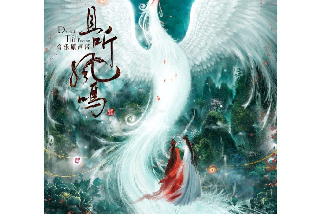那時有風 那時有風