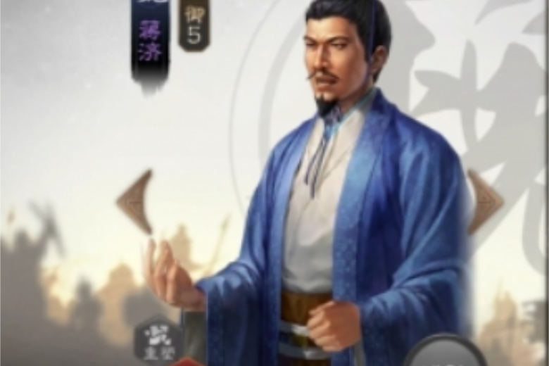 蔣濟(遊戲《三國志·戰棋版》中的武將)