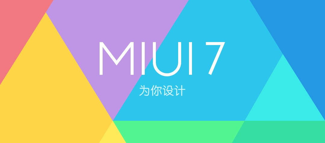 MIUI 7(MIUI7)