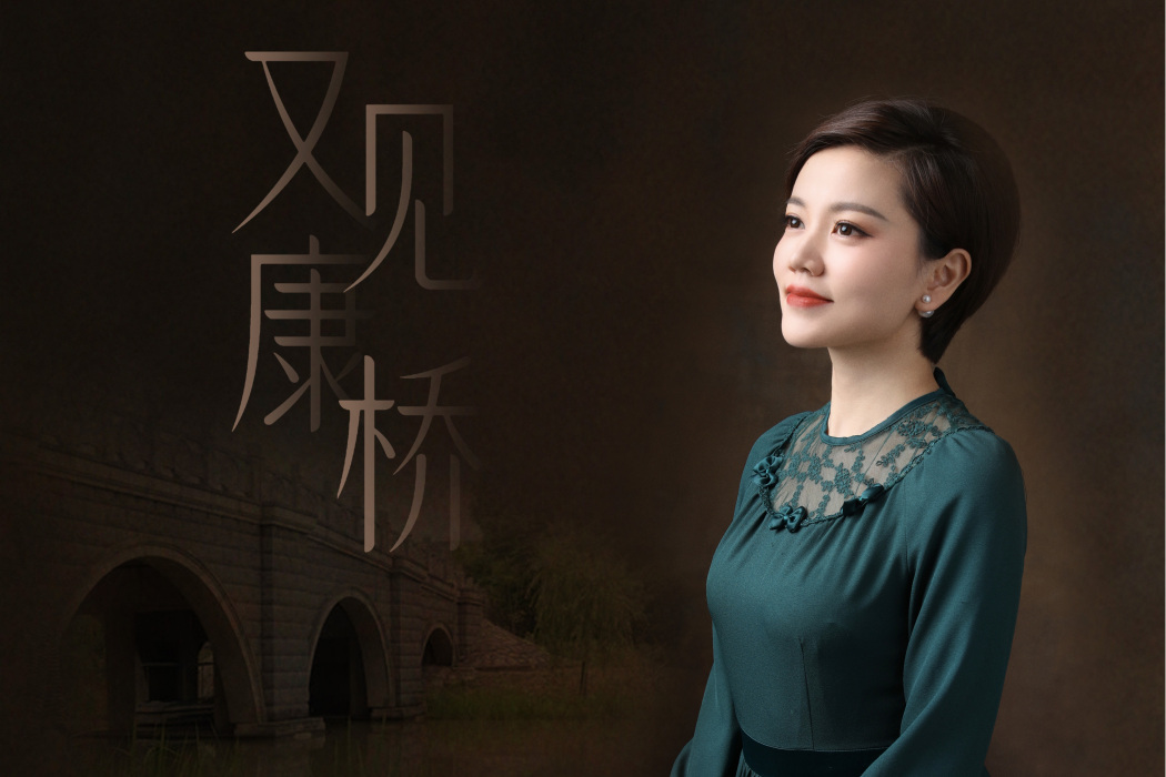 又見康橋(丁一凡演唱歌曲) 又見康橋(丁一凡演唱歌曲)