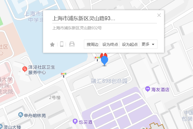 靈山路932號 靈山路932號