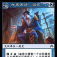 梁習(《陣面對決》中的卡牌) 梁習(《陣面對決》中的卡牌)