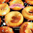 迷你甜甜圈 迷你甜甜圈