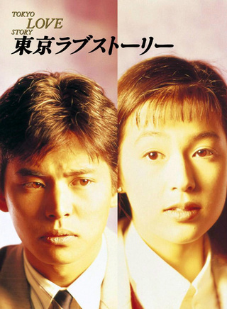 江口洋介
