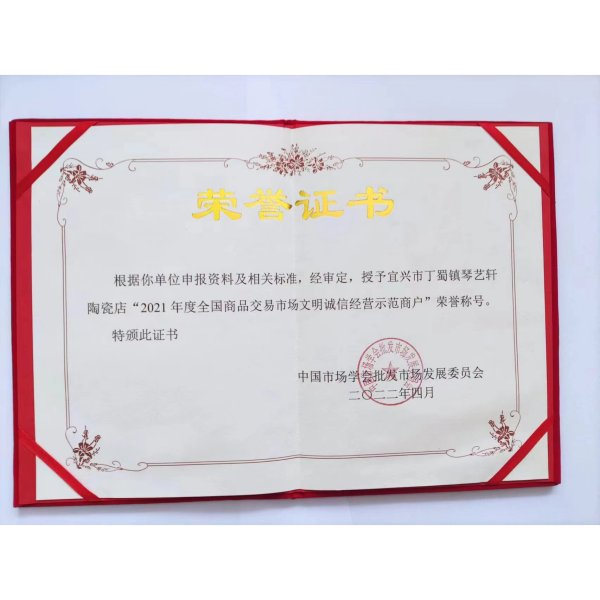 許美勤 許美勤