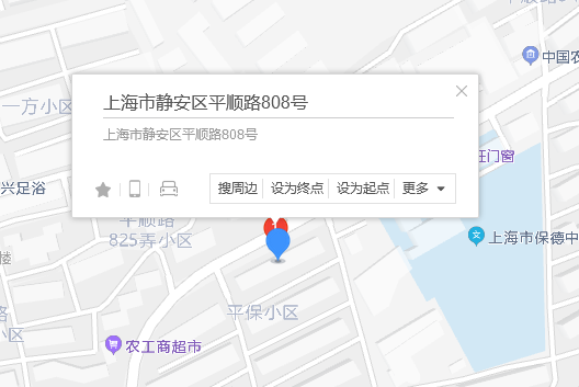 平順路808號 平順路808號