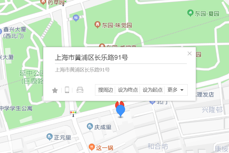 長樂路91號 長樂路91號