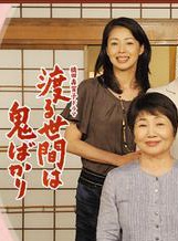 長谷川純