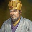 鄭沖 鄭沖