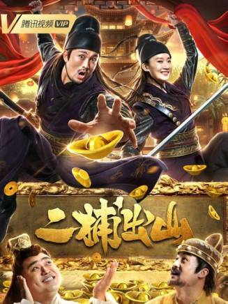 王成思(中國內地男演員) 王成思(中國內地男演員)