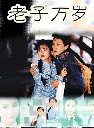 吳啟華