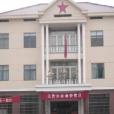 新槽村