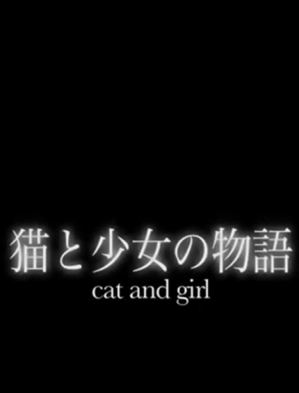 藤澤玲花
