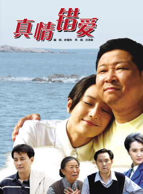 秦嵐(中國內地女演員) 秦嵐(中國內地女演員)