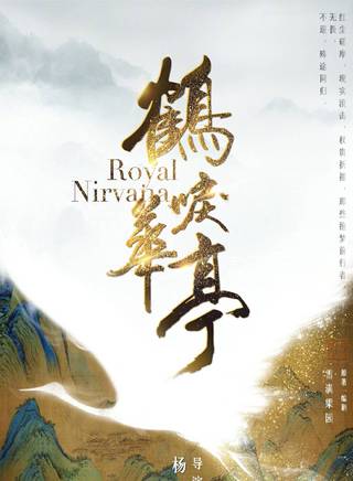 劉挺(中國內地影視男演員) 劉挺(中國內地影視男演員)