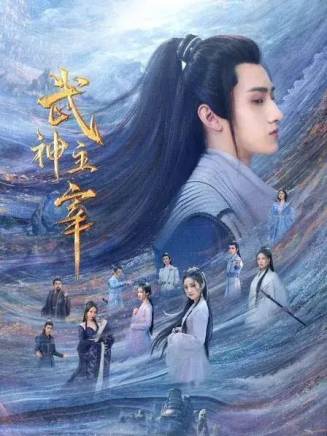 龐顯東 龐顯東