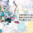 空(《東京暗鴉》人物) 空(《東京暗鴉》人物)