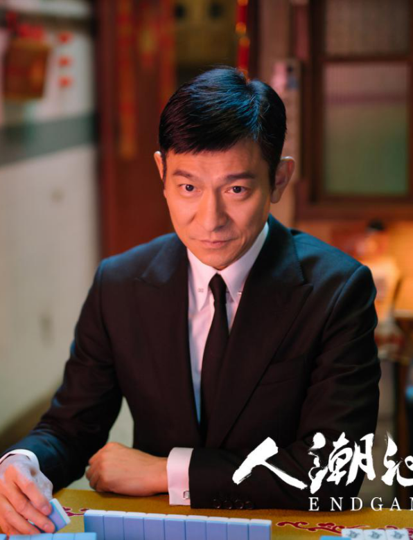 人潮洶湧 人潮洶湧