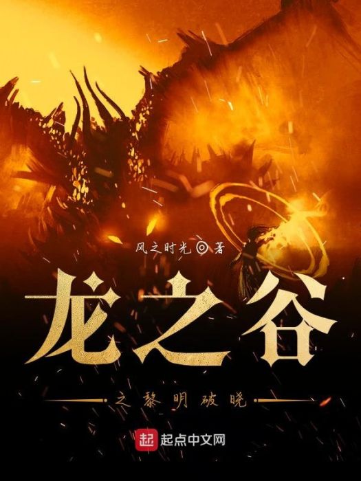 魂之獸 魂之獸