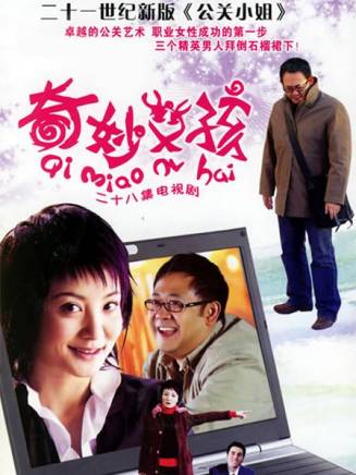 錢潔(錢琳儲) 錢潔(錢琳儲)