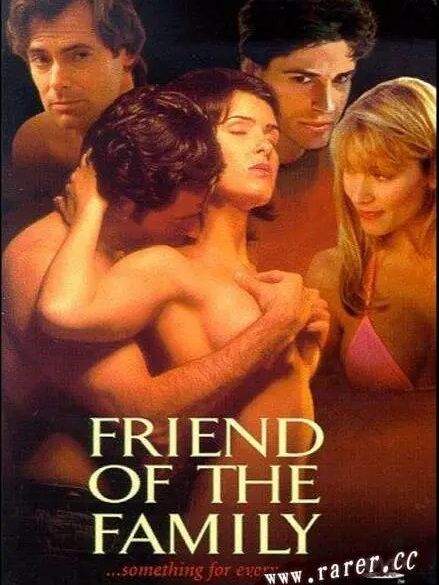 激情家族(Friend of the Family) 激情家族(Friend of the Family)