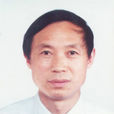 趙建華(中國科技大學副研究員) 趙建華(中國科技大學副研究員)
