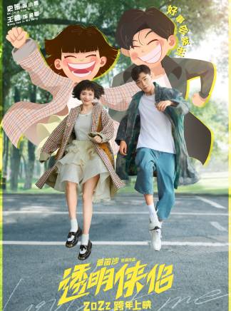 王皓(中國內地男演員) 王皓(中國內地男演員)