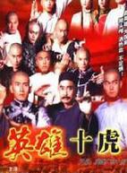 陳潔儀