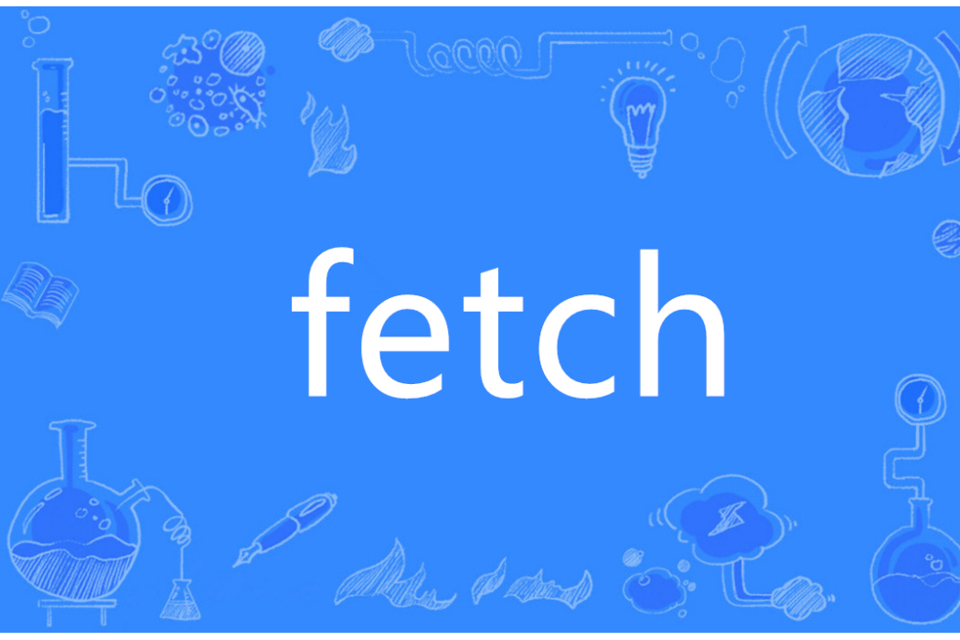 Fetch(英語單詞) Fetch(英語單詞)