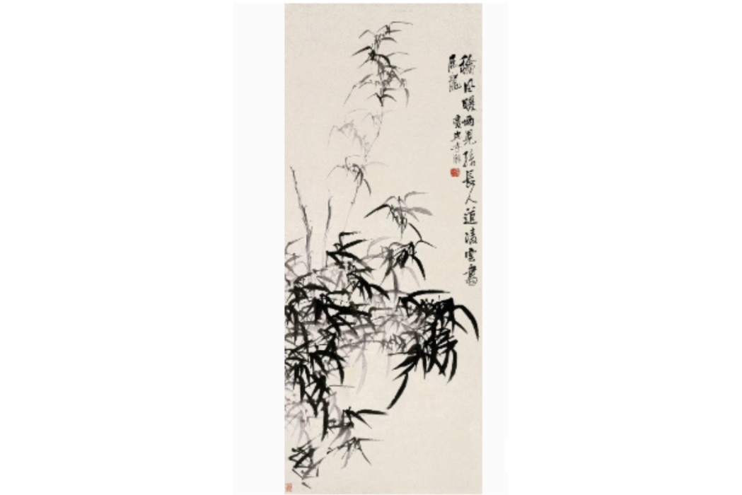 墨竹圖(清代李鱓創作的水墨畫) 墨竹圖(清代李鱓創作的水墨畫)