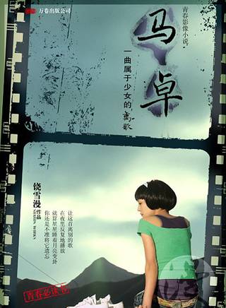楊梓墨 楊梓墨