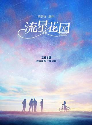 厲嘉琪 厲嘉琪