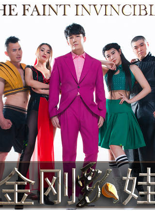白柳汐(白潔（中國影視女演員）)