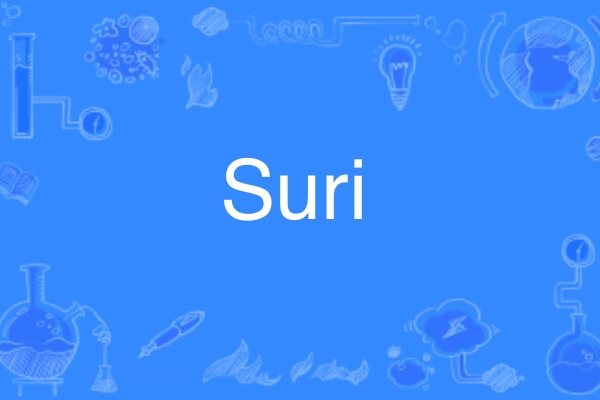 Suri(英語單詞) Suri(英語單詞)