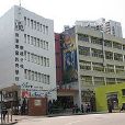 香港教育史 香港教育史