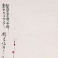 美人梳頭歌 美人梳頭歌