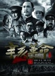 趙文瑄 趙文瑄