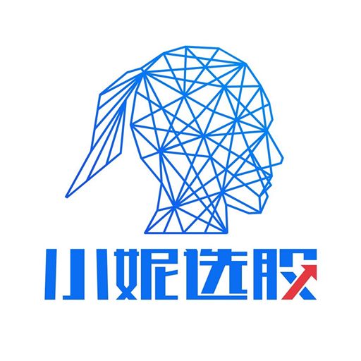 小妮選股 小妮選股