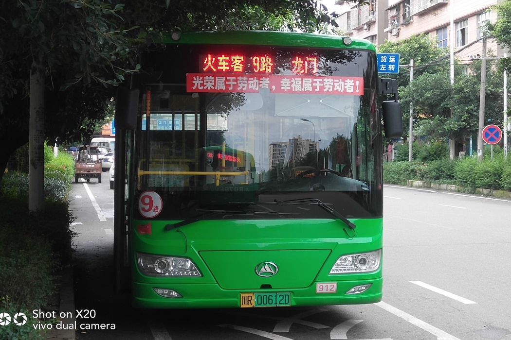 南充公交9路 南充公交9路