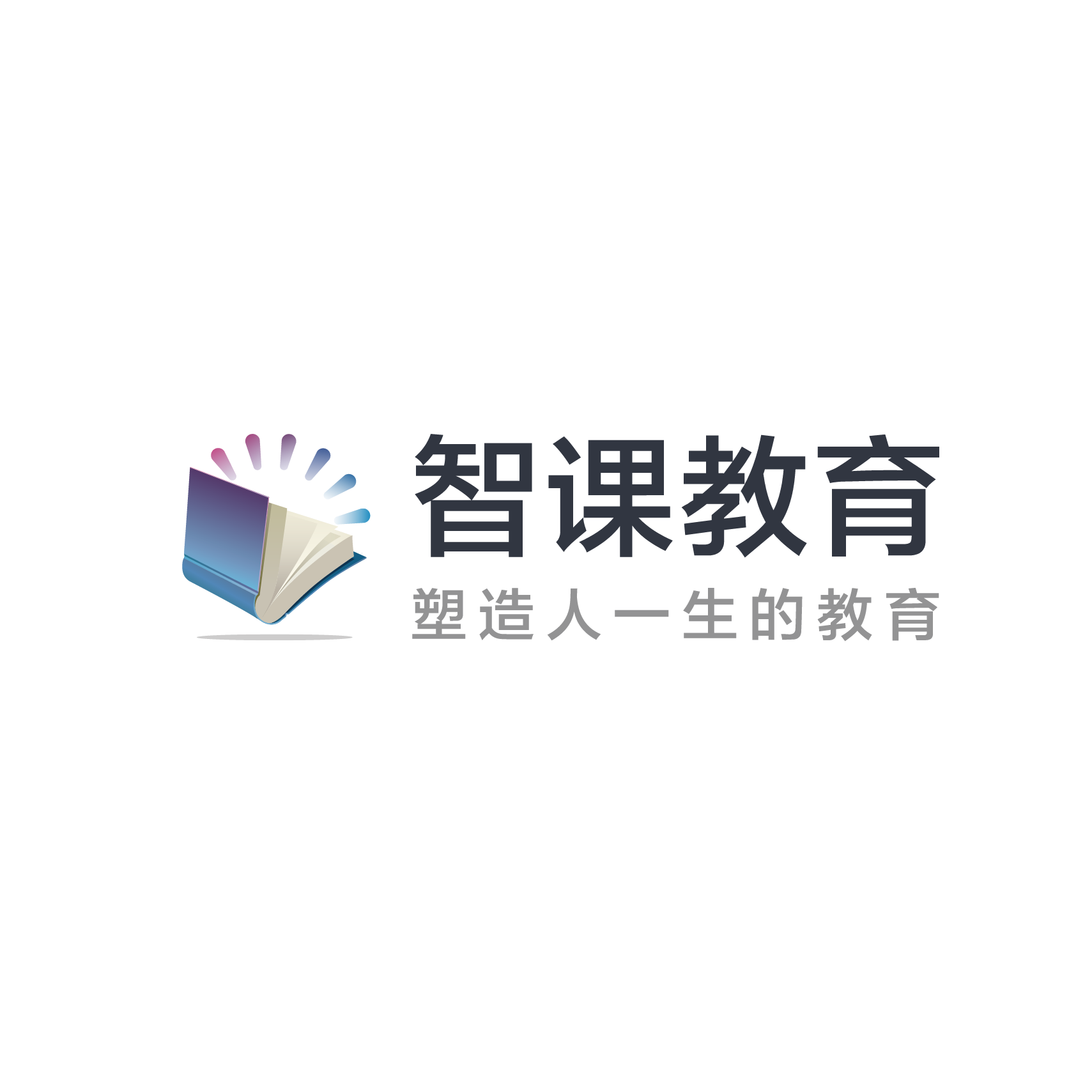 智課教育科技（北京）有限公司