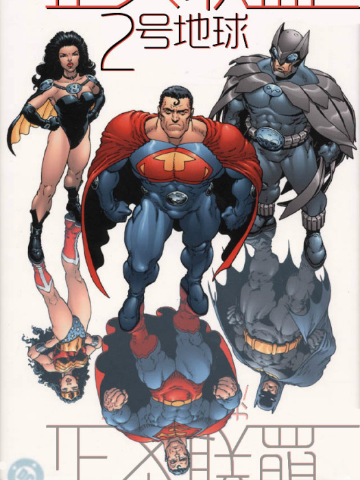 Earth2