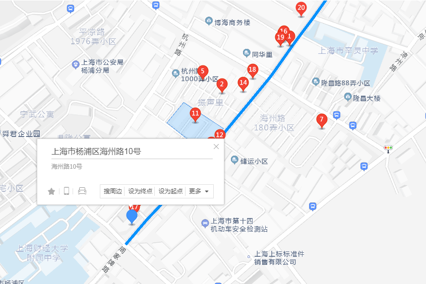 海州路10號 海州路10號