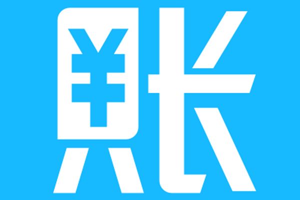 BOSS管賬 BOSS管賬
