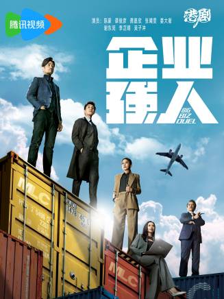 陳豪(中國香港男演員) 陳豪(中國香港男演員)