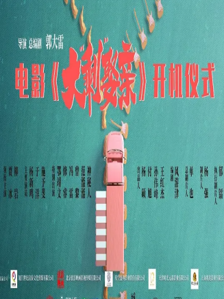 張子墨(中國內地女演員) 張子墨(中國內地女演員)