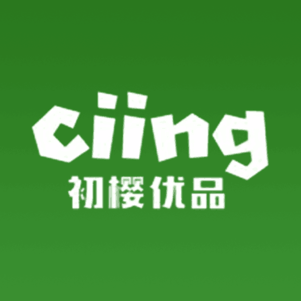 CIING CIING