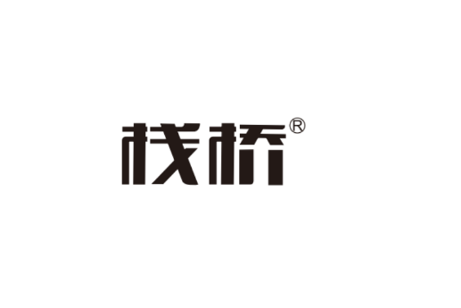 棧橋(農業機械製造品牌) 棧橋(農業機械製造品牌)