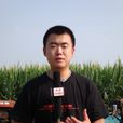 於淼(人民政協報社編輯) 於淼(人民政協報社編輯)