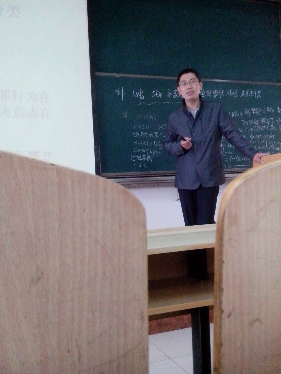 任廣志老師在講課