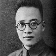 何子述(無產階級革命家) 何子述(無產階級革命家)